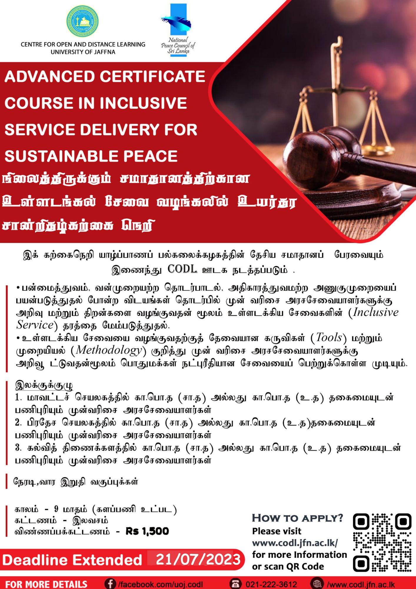 Cuny Advanced Certificate Programs - 2118an1